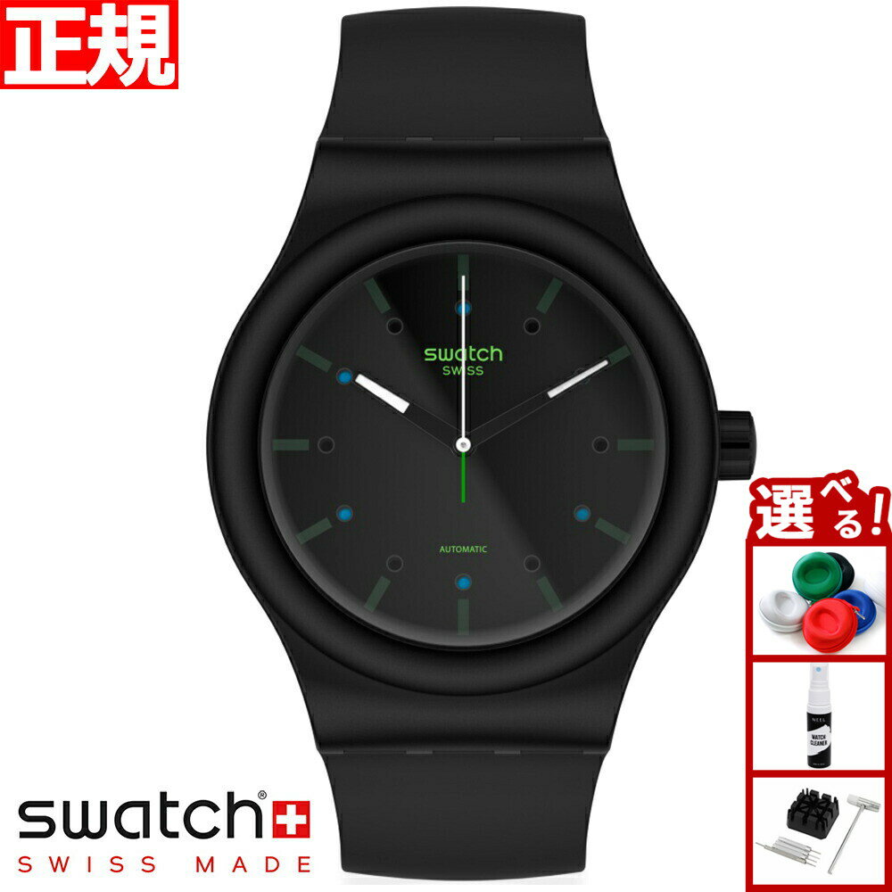 swatch スウォッチ 腕時計 メンズ レディース オリジナルズ システム51 エイエム51 Originals Sistem51 AM51自動巻き SO30B400