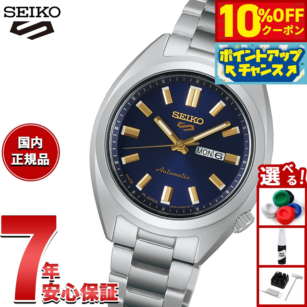 【3,960円OFFクーポン！＆店内ポイント最大46倍！11月18日！...(2)