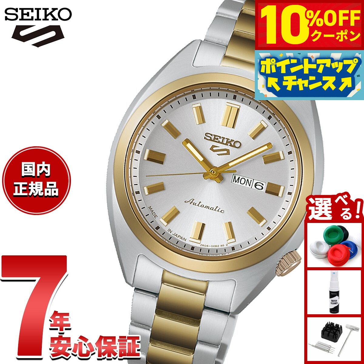 【4,488円OFFクーポン！＆店内ポイント最大46倍！11月18日！...(2)