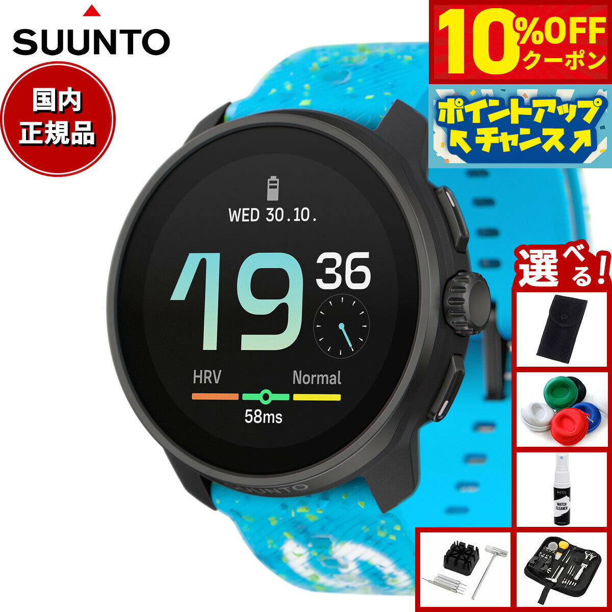 【6,490円OFFクーポン！＆店内ポイント最大55倍！11月20日！...(2)
