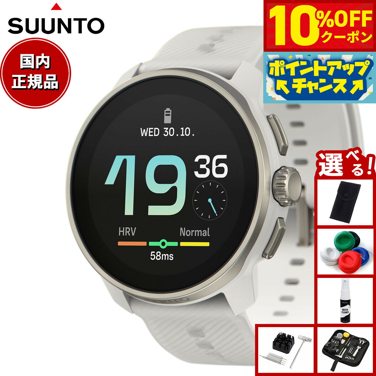 【6,490円OFFクーポン！＆店内ポイント最大55倍！11月20日！...(2)
