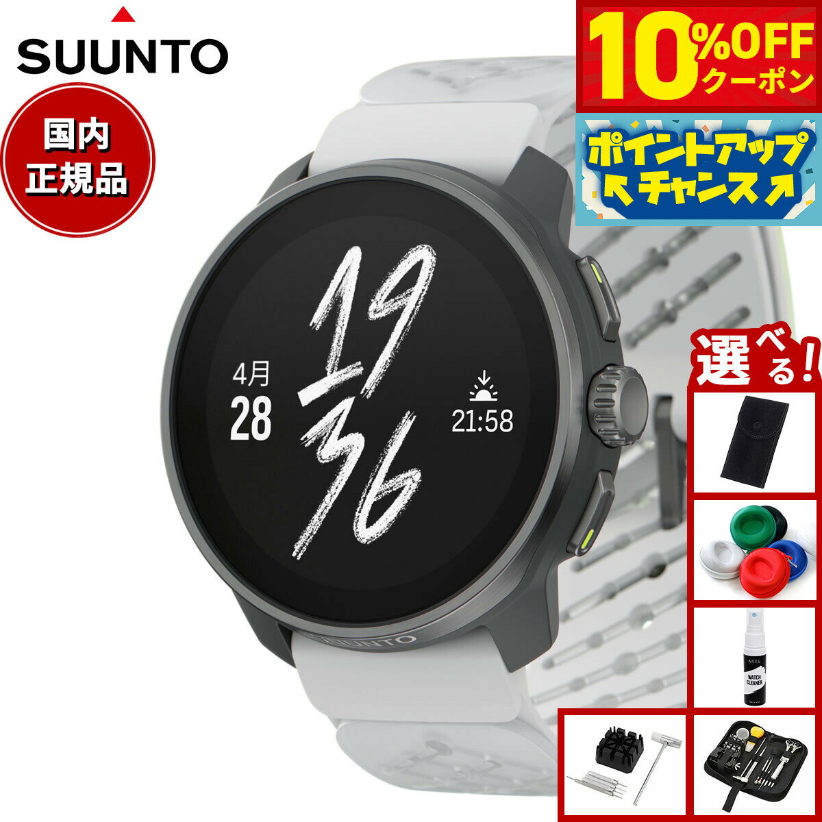 【7,480円OFFクーポン！＆店内ポイント最大55倍！11月20日！...(2)