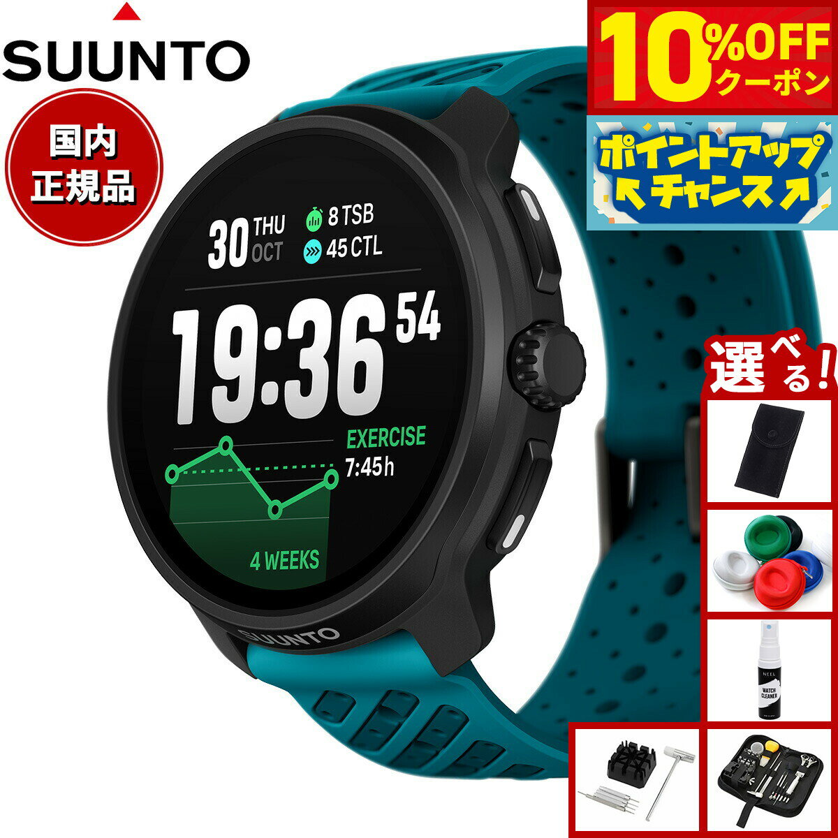 【8,580円OFFクーポン！＆店内ポイント最大46倍！11月18日！...(2)