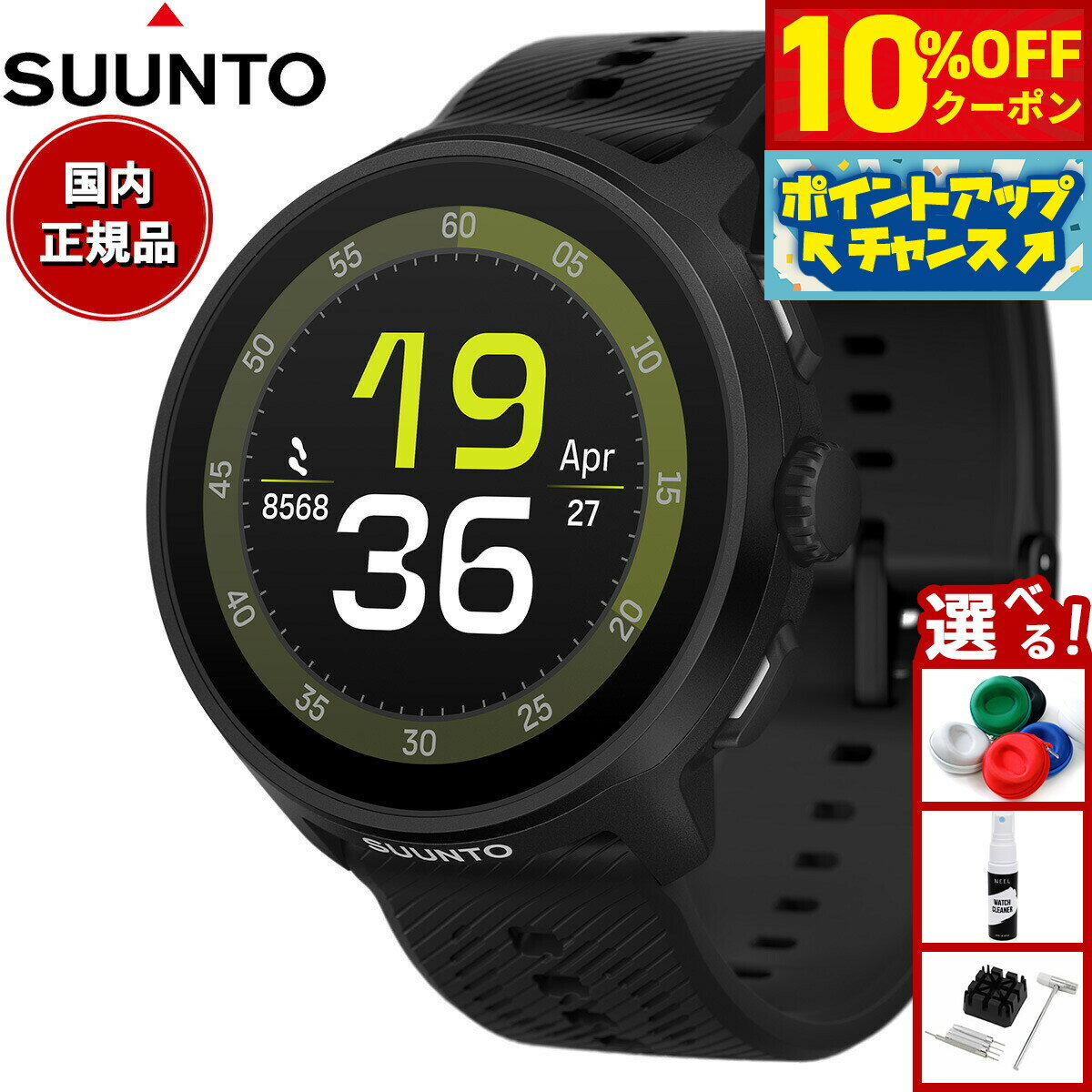 【4,389円OFFクーポン！＆店内ポイント最大46倍！11月18日！...(2)