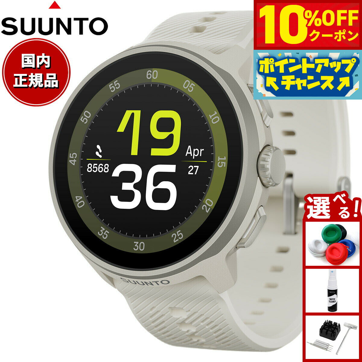 【4,389円OFFクーポン！＆店内ポイント最大46倍！11月18日！...(2)