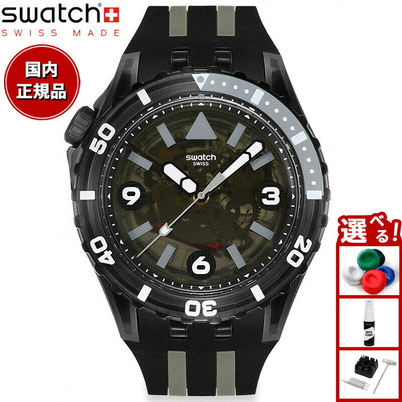 swatch å ӻ  SCUBAQUA Х BLACK SEA NETTLE SSCU09B1002025 