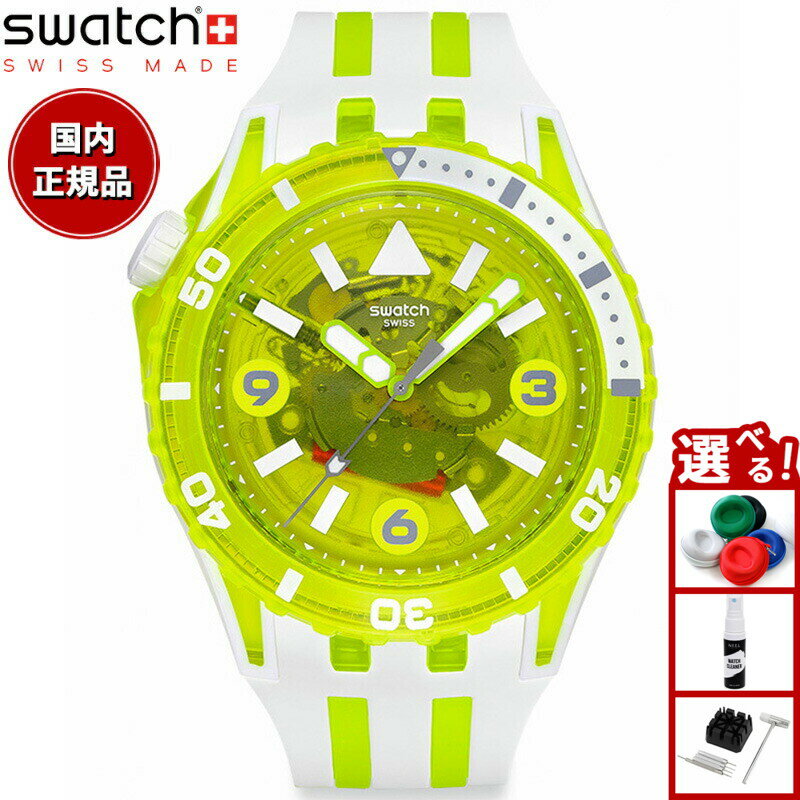 swatch å ӻ  SCUBAQUA Х EGG YOLK SSCU09J1002025 