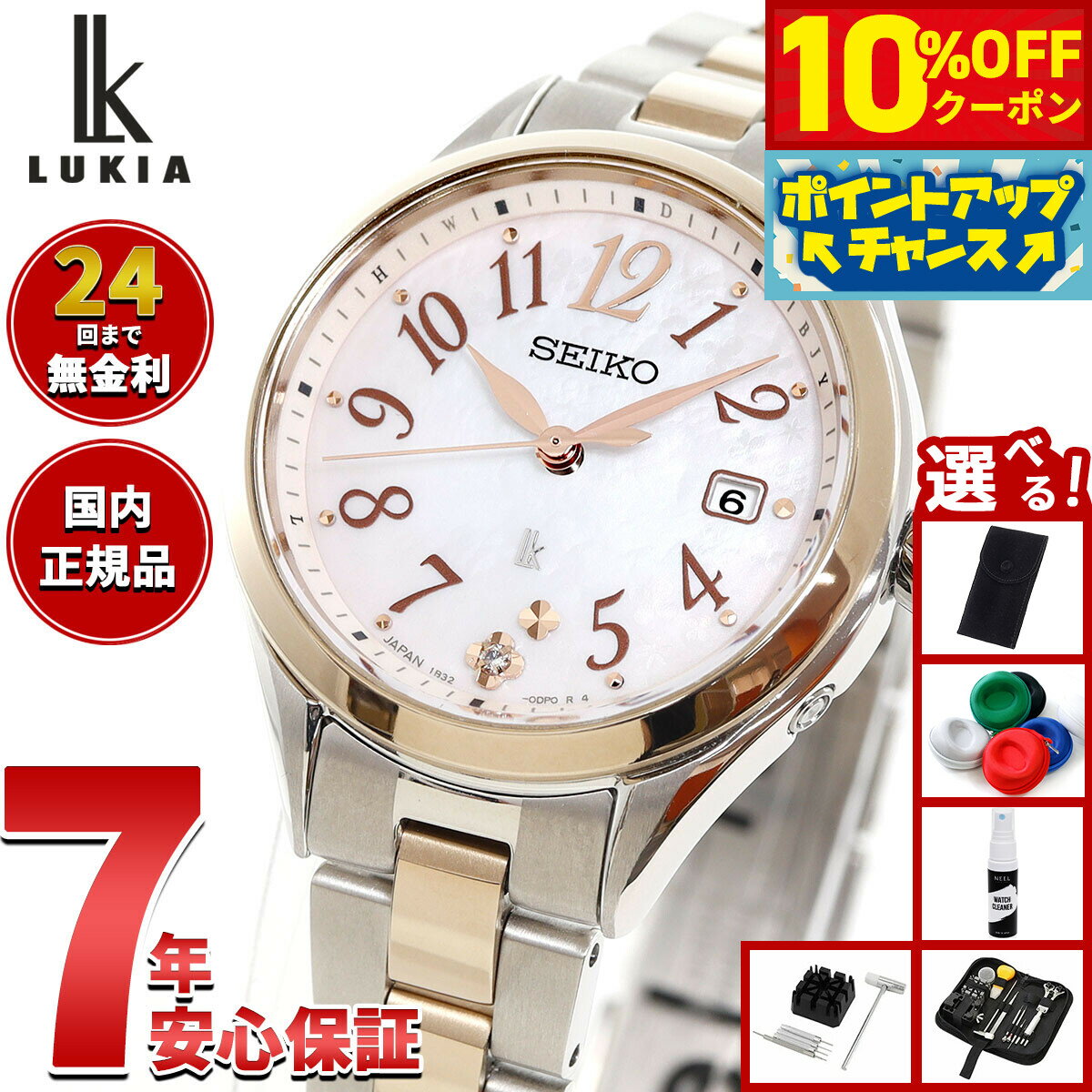 【7,920円OFFクーポン！＆店内ポイント最大46倍！11月18日！...(2)