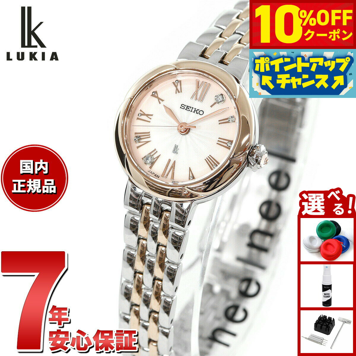 【4,928円OFFクーポン！＆店内ポイント最大46倍！11月18日！】セイコー ルキア SEIKO LUKIA 腕時計 レディース Grow SSWA006