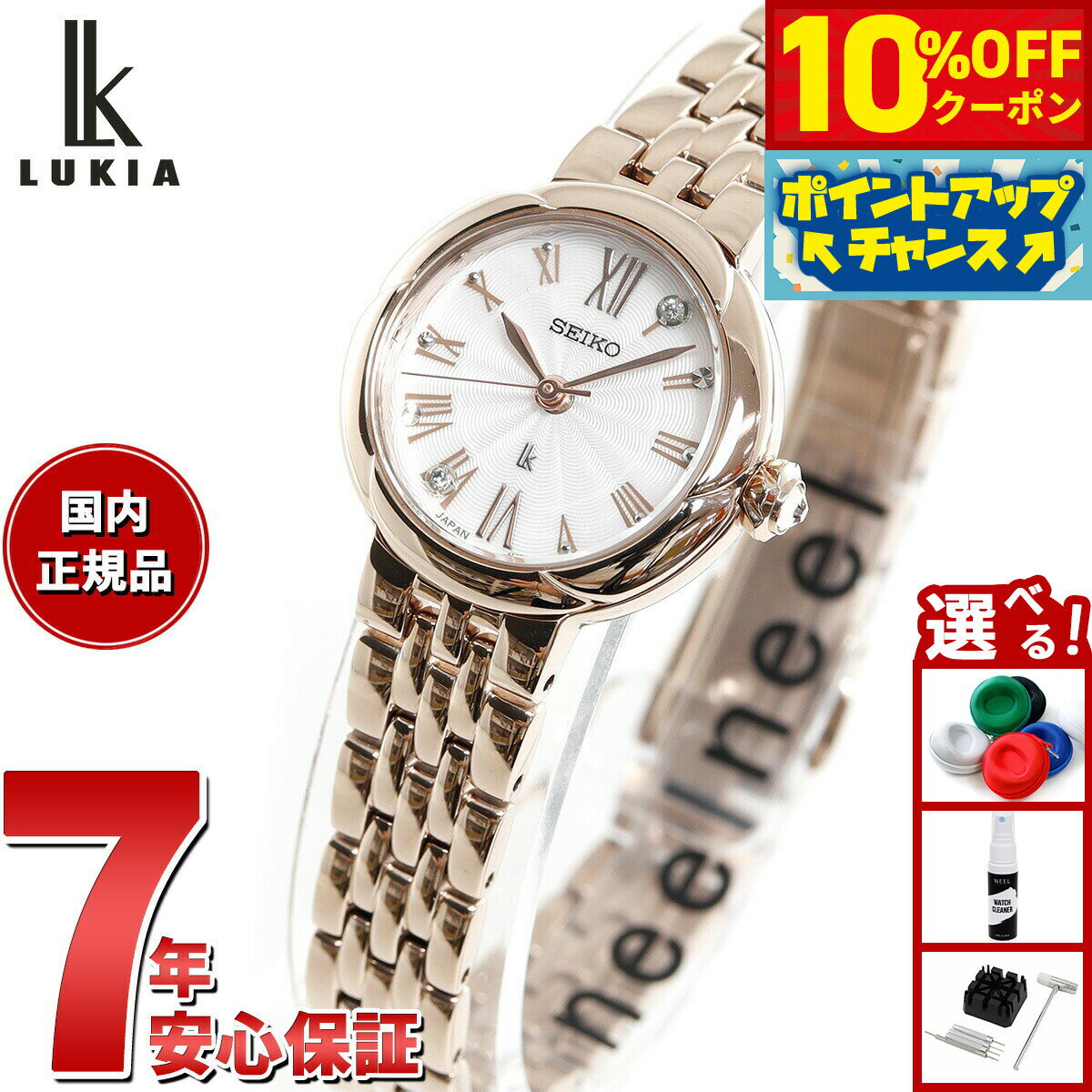 【4,928円OFFクーポン！＆店内ポイント最大46倍！11月18日！】セイコー ルキア SEIKO LUKIA 腕時計 レディース Grow SSWA008