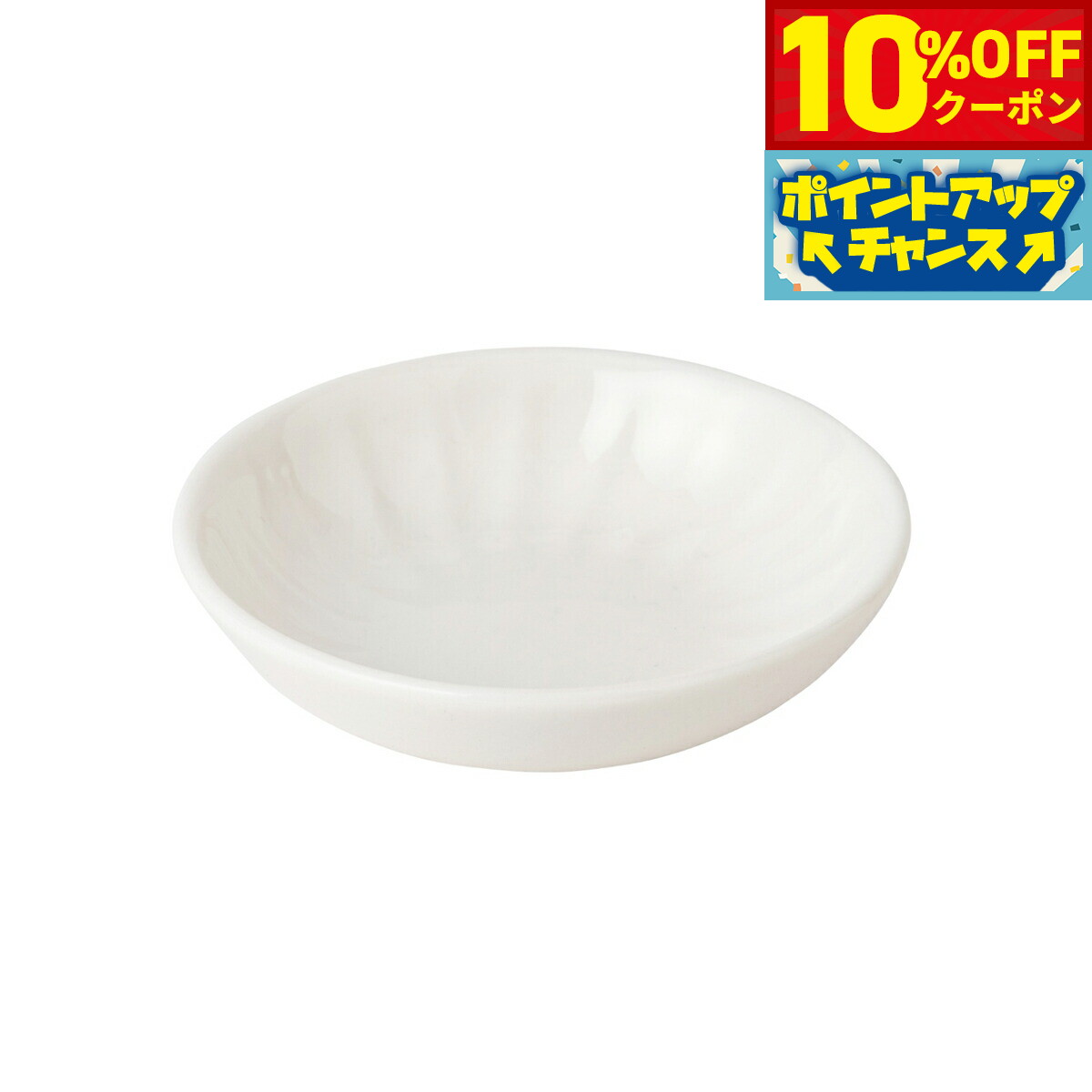 【10%OFFクーポン！＆店内ポイント最大46倍！11月18日！】森修焼 旨陶ミニプレート日本製 電子レンジ対応 食洗機対応 遠赤外線効果 陶器 天然石 安心 安全 日本製陶器 鉛フリー カドミウムフリー