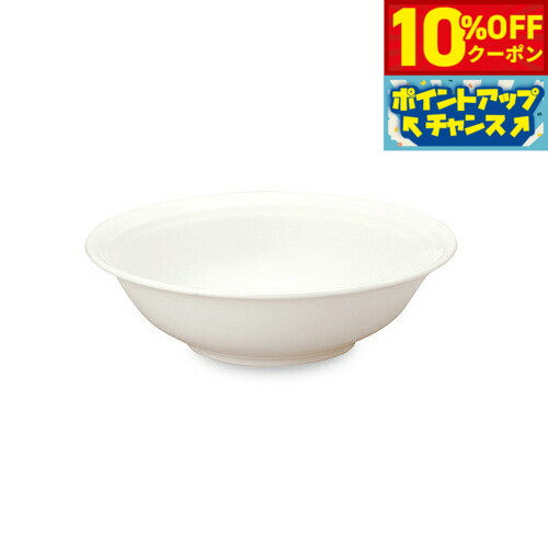 【10%OFFクーポン！＆店内ポイント最大46倍！11月18日！】森修焼 スープ皿日本製 電子レンジ対応 食洗機対応 遠赤外線効果 陶器 天然石 安心 安全 日本製陶器 鉛フリー カドミウムフリー