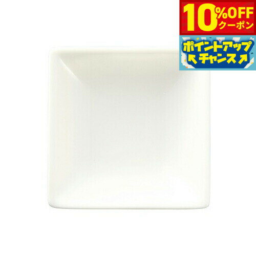 【10%OFFクーポン！＆店内ポイント最大46倍！11月18日！】森修焼 バラエティープレート日本製 電子レンジ対応 食洗機対応 遠赤外線効果 陶器 天然石 安心 安全 日本製陶器 鉛フリー カドミウムフリー