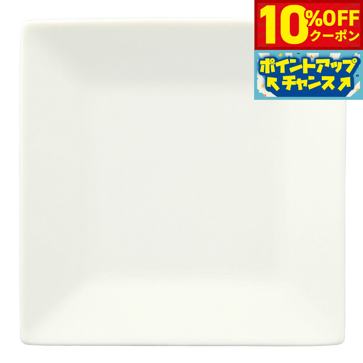 【10%OFFクーポン！＆店内ポイント最大46倍！11月18日！】森修焼 スクエアプレート M日本製 電子レンジ対応 食洗機対応 遠赤外線効果 陶器 天然石 安心 安全 日本製陶器 鉛フリー カドミウムフリー