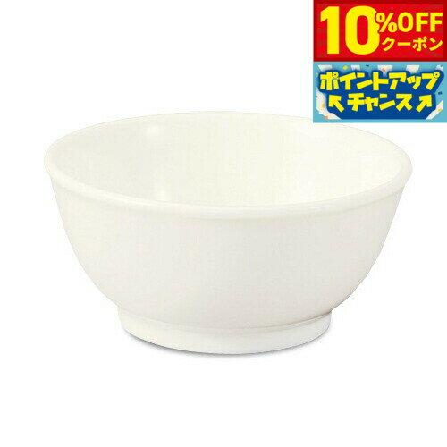 【10%OFFクーポン！＆店内ポイント最大55倍！本日限定！】森修焼 たまおわん日本製 電子レンジ対応 食洗機対応 遠赤外線効果 陶器 天然石 安心 安全 日本製陶器 鉛フリー カドミウムフリー