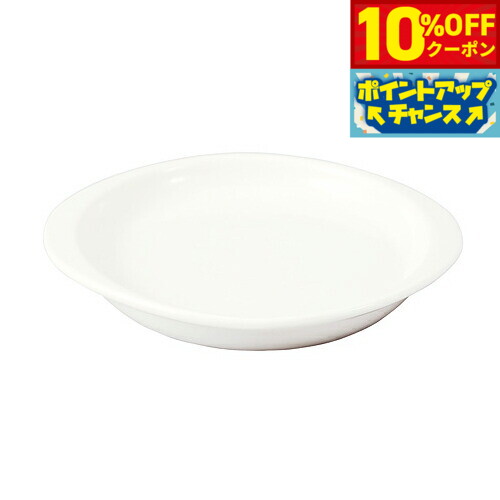 【10%OFFクーポン！＆店内ポイント最大46倍！11月18日！】森修焼 取っ手付きプレート日本製 電子レンジ対応 食洗機対応 遠赤外線効果 陶器 天然石 安心 安全 日本製陶器 鉛フリー カドミウムフリー