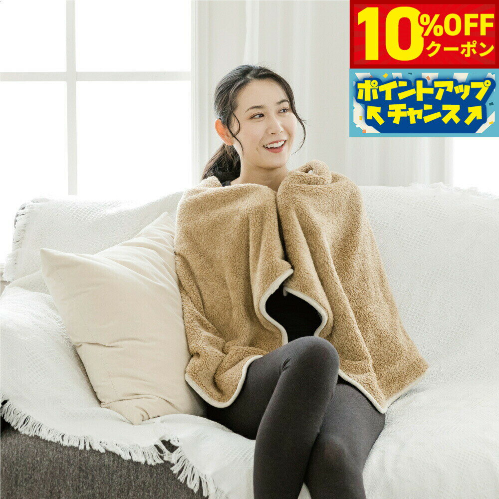 【10%OFFクーポン！＆店内ポイント最大46倍！11月18日！】テラビューティー ストール キャメル 【送料無料】 テラヘルツ 完全国産 冷え ダイエット 免疫力 肌トラブル 便秘 健康