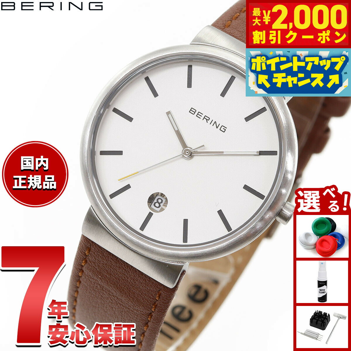 【2000円OFFクーポン！＆店内ポイント最大55倍！本日限定！】ベーリング BERING 腕時計 メンズ レディース クラシック スカンジナビアン ステッチカーフレザー Classic Scandinavian Stitched calf leather 11035-500-J