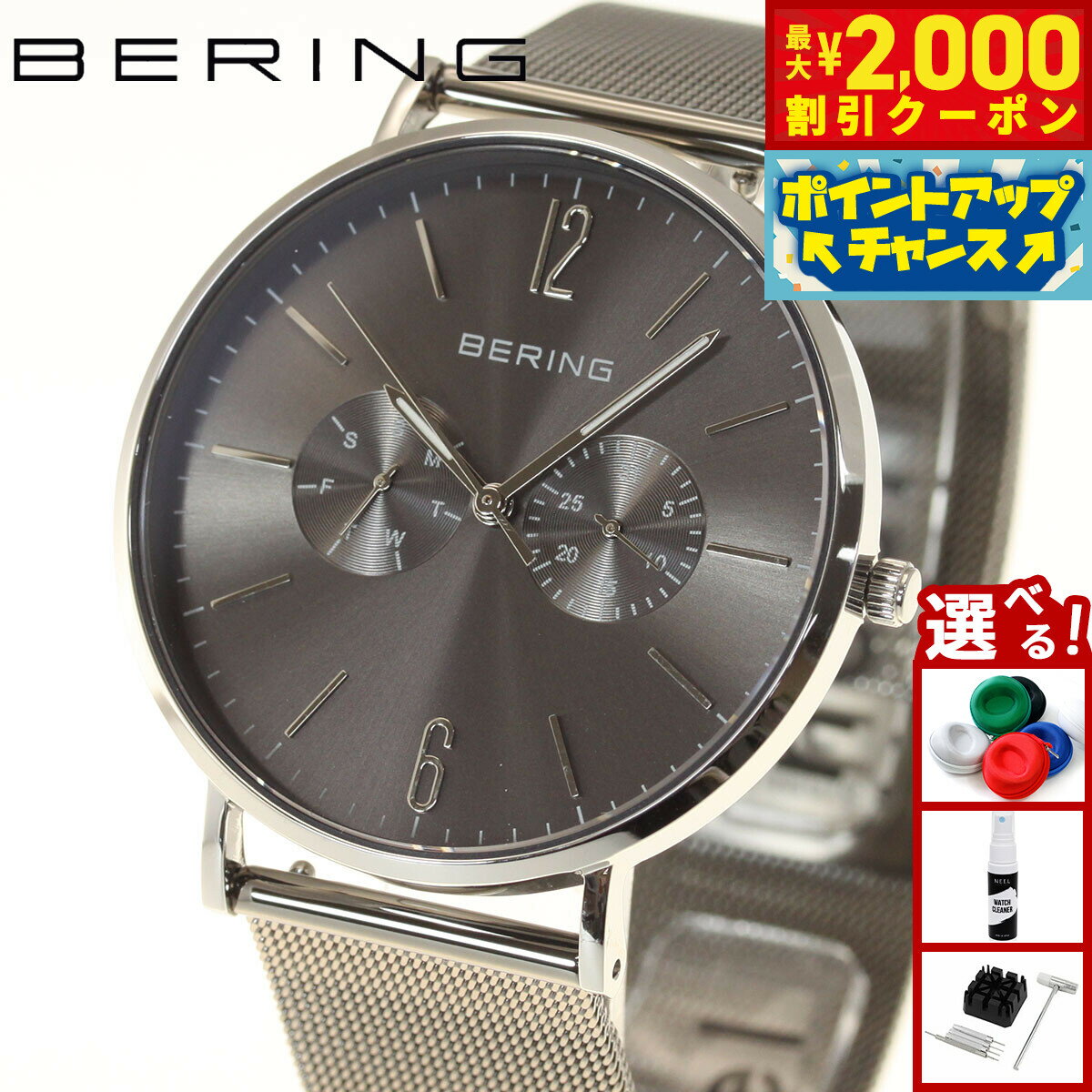 【2000円OFFクーポン！＆店内ポイント最大55倍！本日限定！】ベーリング BERING 腕時計 メンズ 14240-309