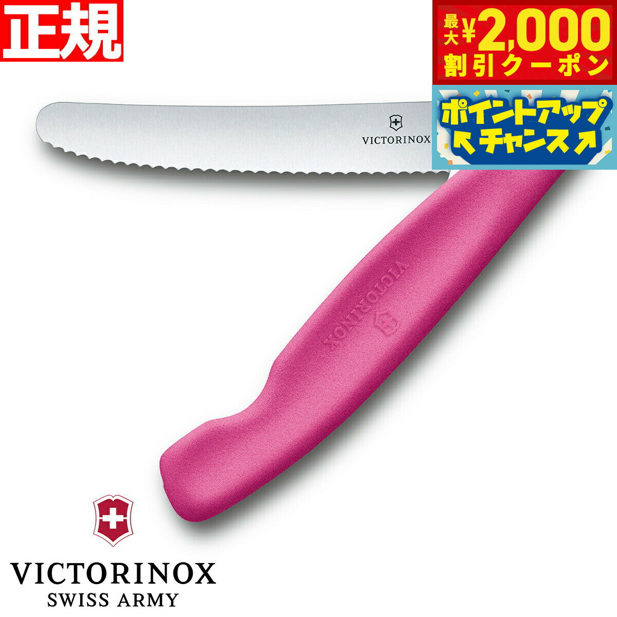 2000OFFݥ󡪡ŹݥȺ55ܡꡪۥӥȥΥå VICTORINOX ȥޥ ٥֥ եǥ󥰥ʥ ޤ߼...