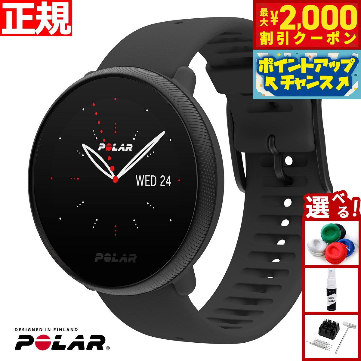 2000OFFݥ󡪡ŹݥȺ55ܡꡪPOLAR ݥ顼 IGNITE2 ʥ2 ֥åѡ S-L 900851...