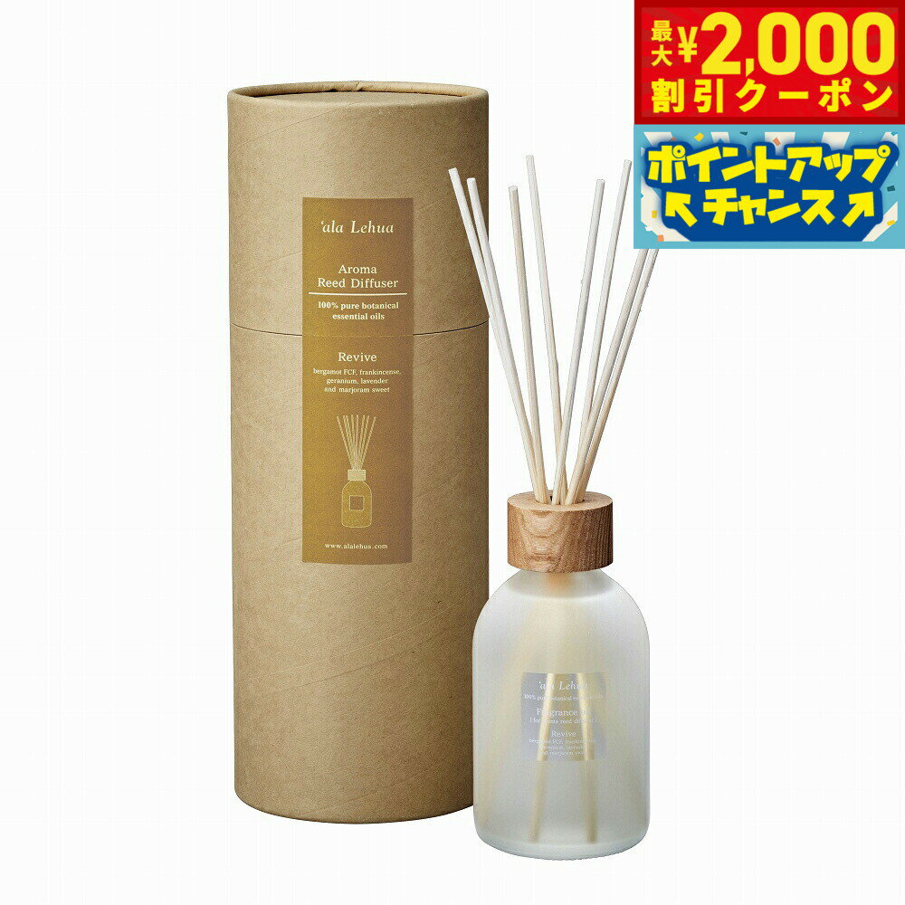 2000OFFݥ󡪡ŹݥȺ55ܡꡪ`ala Lehua ޥ꡼ɥǥե塼å Revive  250ml...