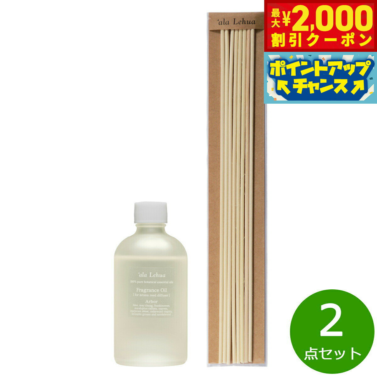 2000OFFݥ󡪡ŹݥȺ55ܡꡪ`ala Lehua ե쥰󥹥 饿󥹥ƥå23cm˥å Arbor ...