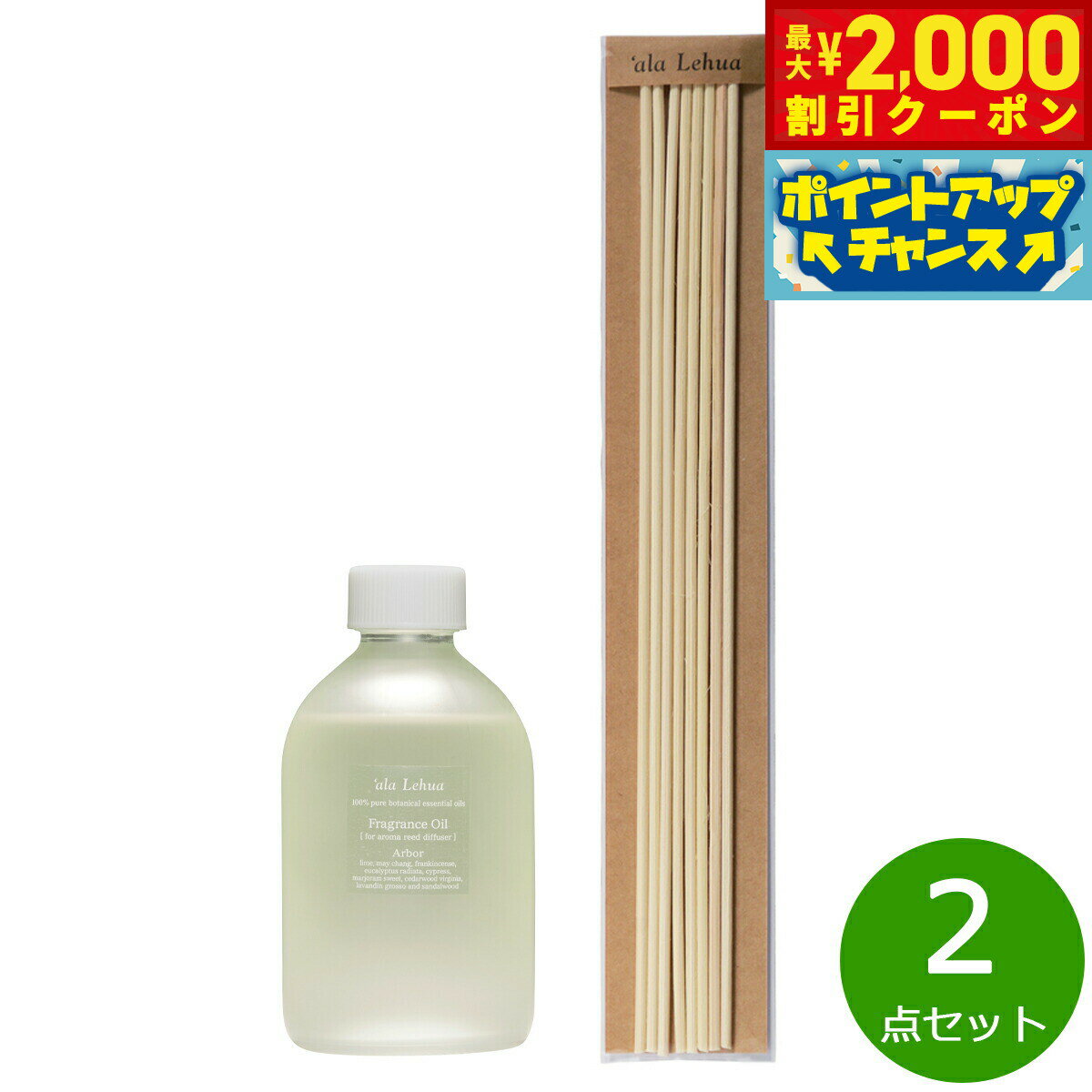 2000OFFݥ󡪡ŹݥȺ55ܡꡪ`ala Lehua ե쥰󥹥 饿󥹥ƥå26cm˥å Arbor ...