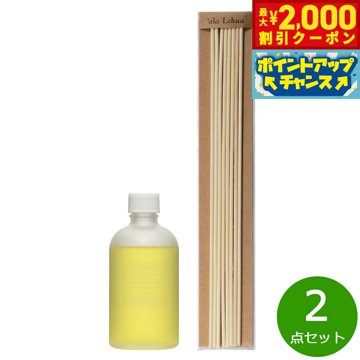 2000OFFݥ󡪡ŹݥȺ55ܡꡪ`ala Lehua ե쥰󥹥 饿󥹥ƥå23cm˥å Nest ͥ...