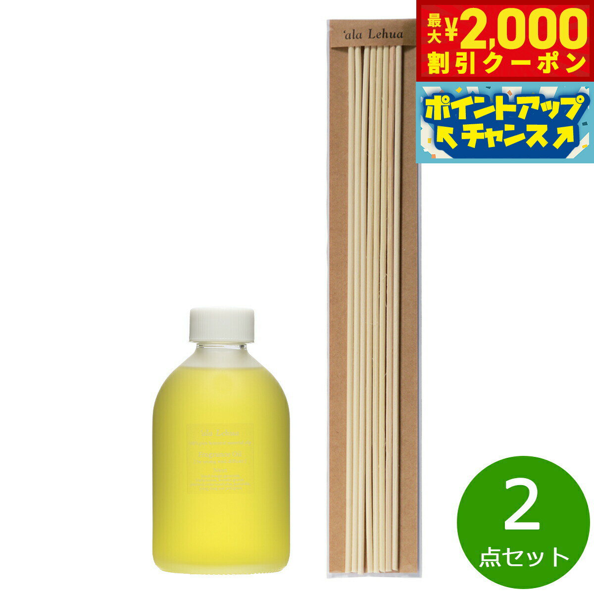 2000OFFݥ󡪡ŹݥȺ55ܡꡪ`ala Lehua ե쥰󥹥 饿󥹥ƥå26cm˥å Nest ͥ...