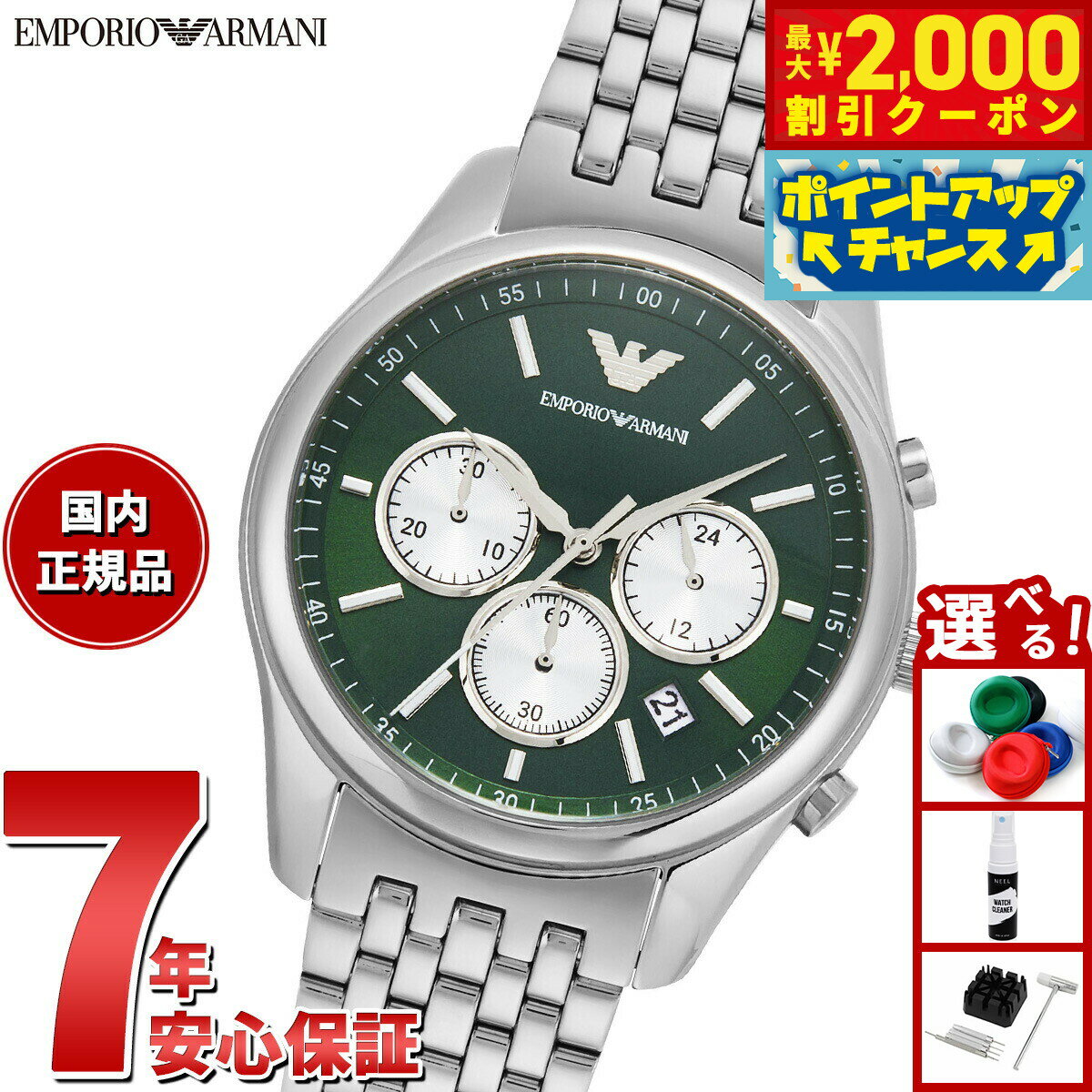 2000OFFݥ󡪡ŹݥȺ55ܡꡪۥݥꥪޡ EMPORIO ARMANI ӻ  Υ ƥ쥹륦å AR11581