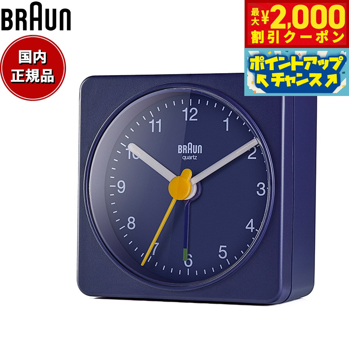 2000OFFݥ󡪡ŹݥȺ55ܡꡪBRAUN ֥饦 顼९å BC02BL ʥ ܳФޤ ֻ ȥ٥륯å Alarm Table Clock 57mm ֥롼