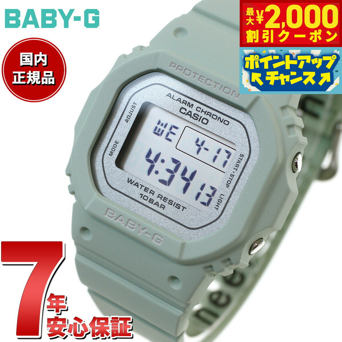 【2000円OFFクーポン！＆店内ポイント最大55倍！本日限定！】BABY-G カシオ ベビーG レディース 腕時計..