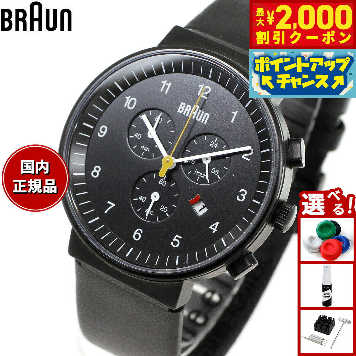 【2000円OFFクーポン！＆店内ポイント最大55倍！本日限定！】BRAUN ブラウン 腕時計 メンズ レディース BN0035BKBKG クロノグラフ ブラック レザー
