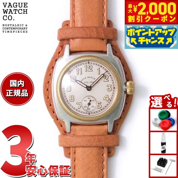 【4,620円OFFクーポン！＆店内ポイント最大55倍！本日限定！】ヴァーグウォッチ VAGUE WATCH Co. 腕時..