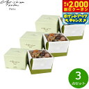 【2000円OFFクーポン!&店内ポイント最大55倍!本日限定!】Christian Tortu クリスチャン トルチュ ポプリ パフューメ フラワーポプリ フ...