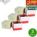 【2000円OFFクーポン!&店内ポイント最大55倍!本日限定!】Christian Tortu クリスチャン トルチュ ポプリ パフューメ フラワーポプリ ジ...