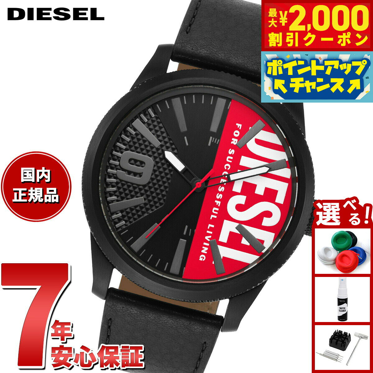 【2000円OFFクーポン！＆店内ポイント最大55倍！本日限定！】ディーゼル DIESEL 腕時計 メンズ レザー DZ2180