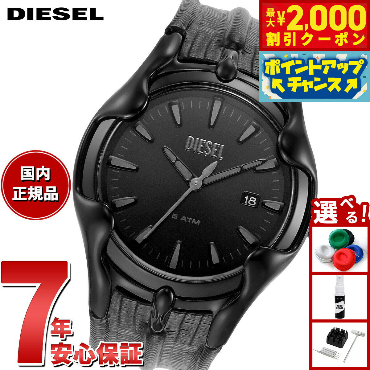 【2000円OFFクーポン！＆店内ポイント最大55倍！本日限定！】ディーゼル DIESEL 腕時計 メンズ レザー DZ2193