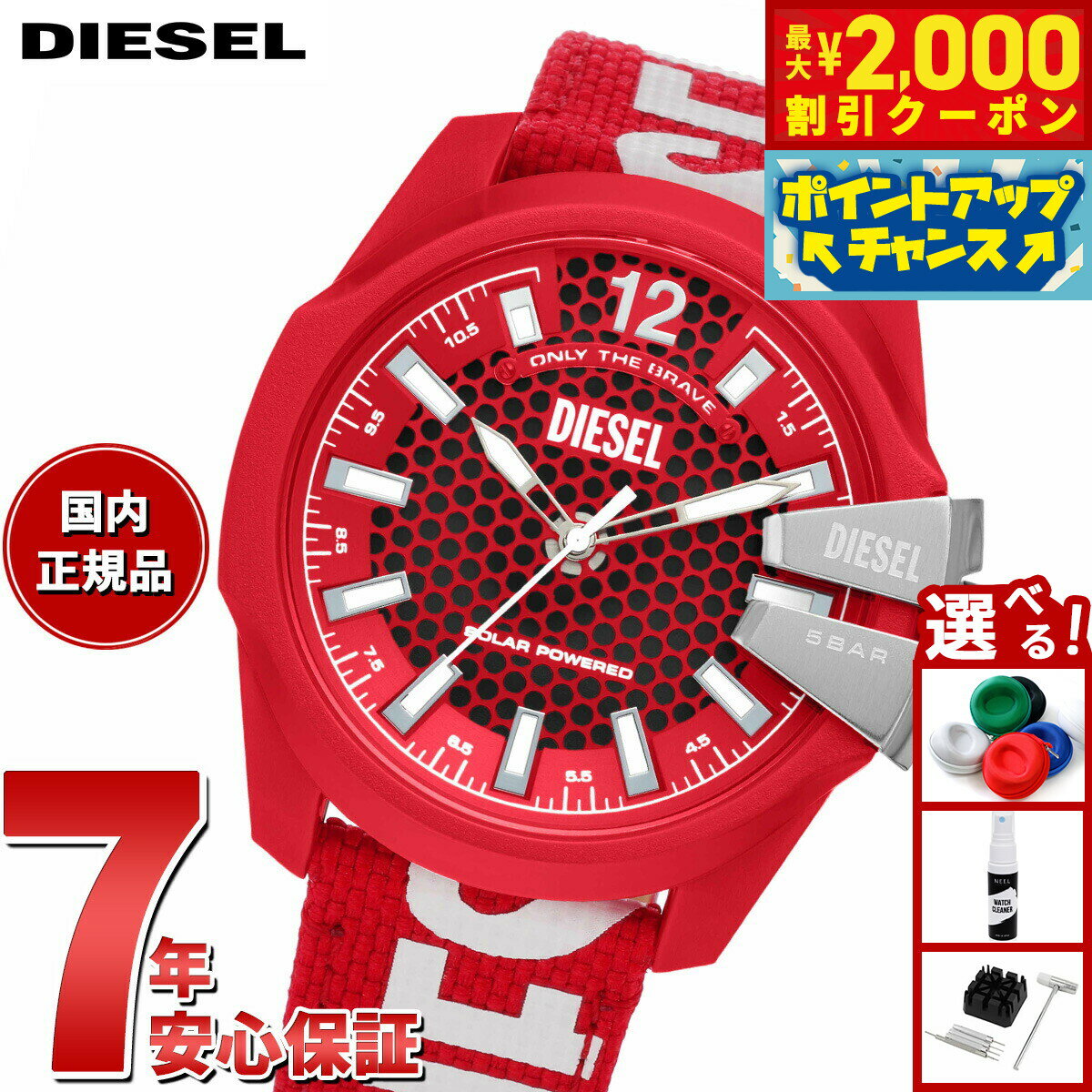 【2000円OFFクーポン！＆店内ポイント最大55倍！本日限定！】ディーゼル DIESEL 腕時計 メンズ バイオベースPU DZ4619
