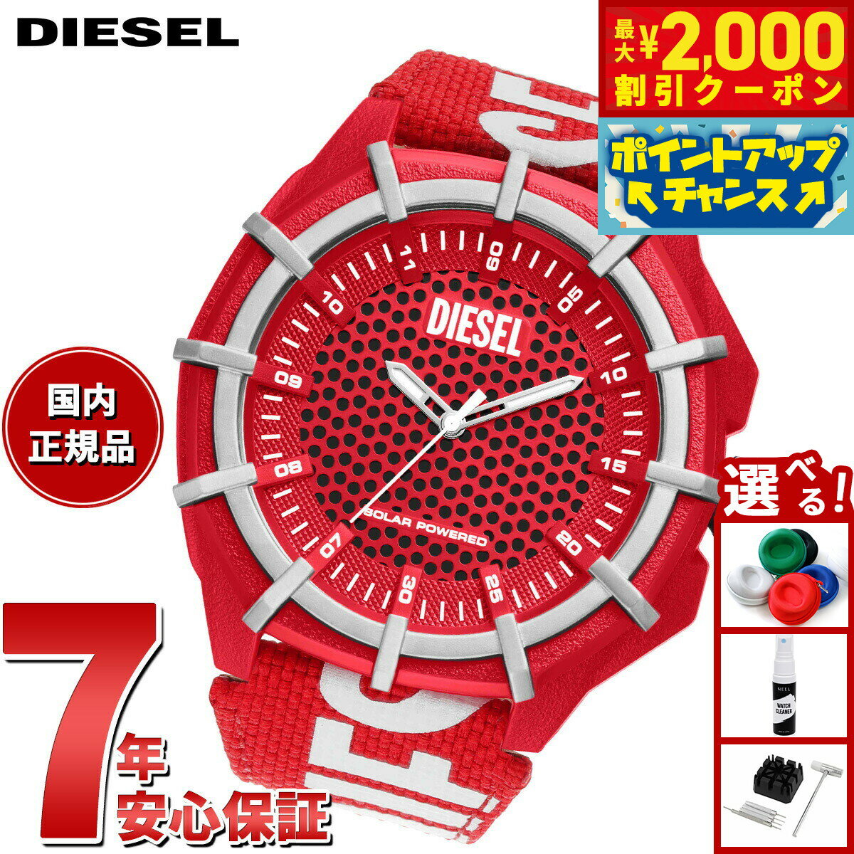 【2000円OFFクーポン！＆店内ポイント最大55倍！本日限定！】ディーゼル DIESEL 腕時計 メンズ プロプラネット DZ4621