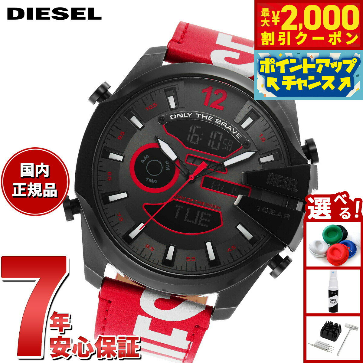 【2000円OFFクーポン！＆店内ポイント最大55倍！本日限定！】ディーゼル DIESEL 腕時計 メンズ アナデジ レザー DZ4647