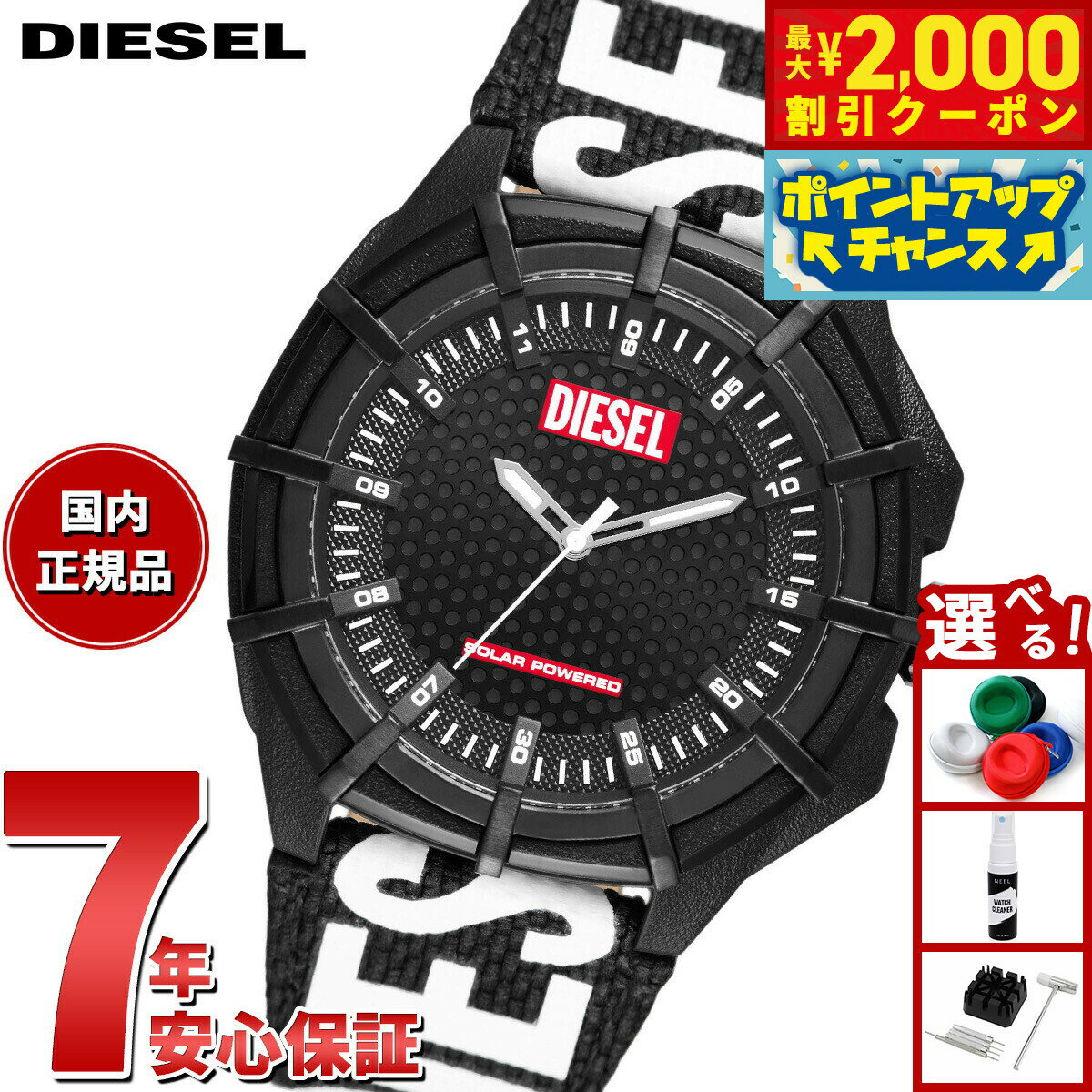 【2000円OFFクーポン！＆店内ポイント最大55倍！本日限定！】ディーゼル DIESEL 腕時計 メンズ プロプラネット DZ4654