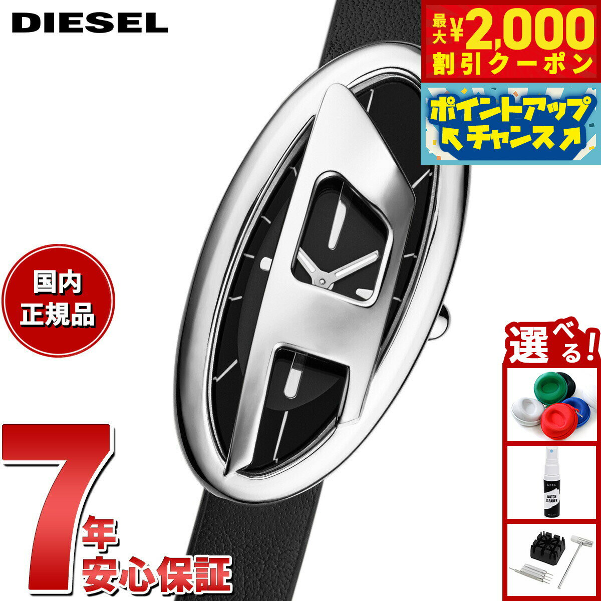 【2000円OFFクーポン！＆店内ポイント最大55倍！本日限定！】ディーゼル DIESEL 腕時計 レディース D-ERA 二針 ブラック レザーウォッチ DZ5612