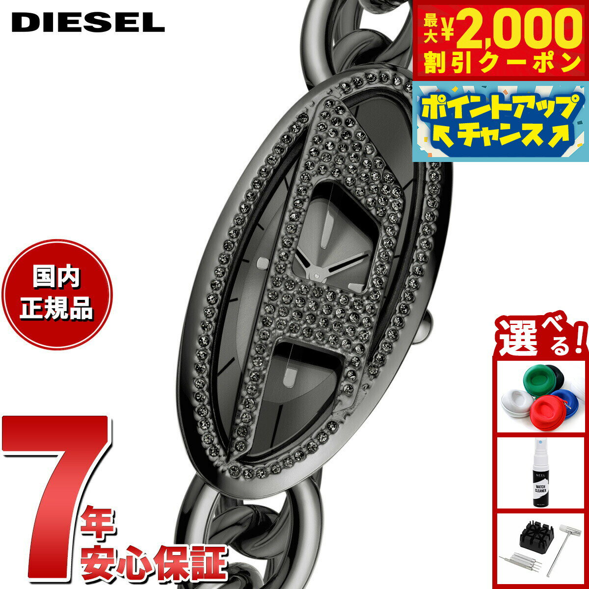 【2000円OFFクーポン！＆店内ポイント最大55倍！本日限定！】ディーゼル DIESEL 腕時計 レディース D-ERA 二針 パヴェ ガンメタル ステンレススチールウォッチ DZ5615