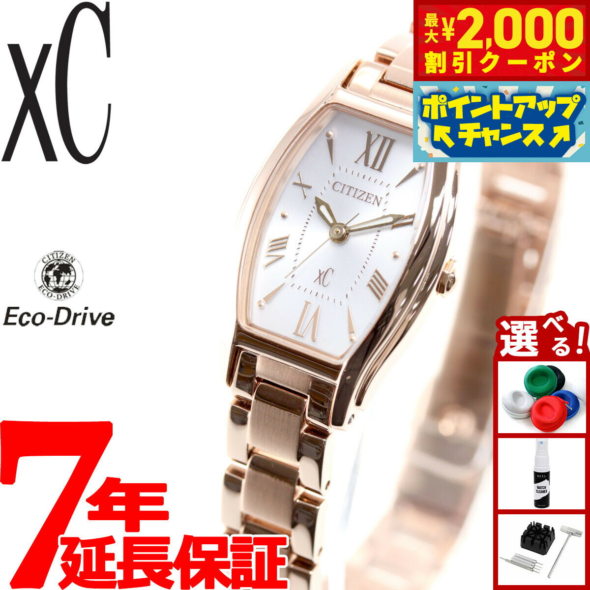 【2000円OFFクーポン！＆店内ポイント最大55倍！本日限定！】シチ...(2)