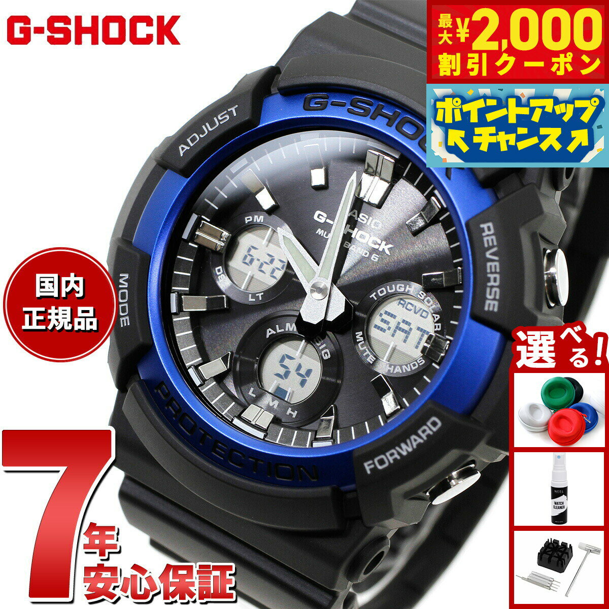 【2000円OFFクーポン!&店内ポイント最大55倍!本日限定!】G-SHOCK 電波 ソーラー 腕時計 メンズ タフソーラー GAW-100B-1A2JF