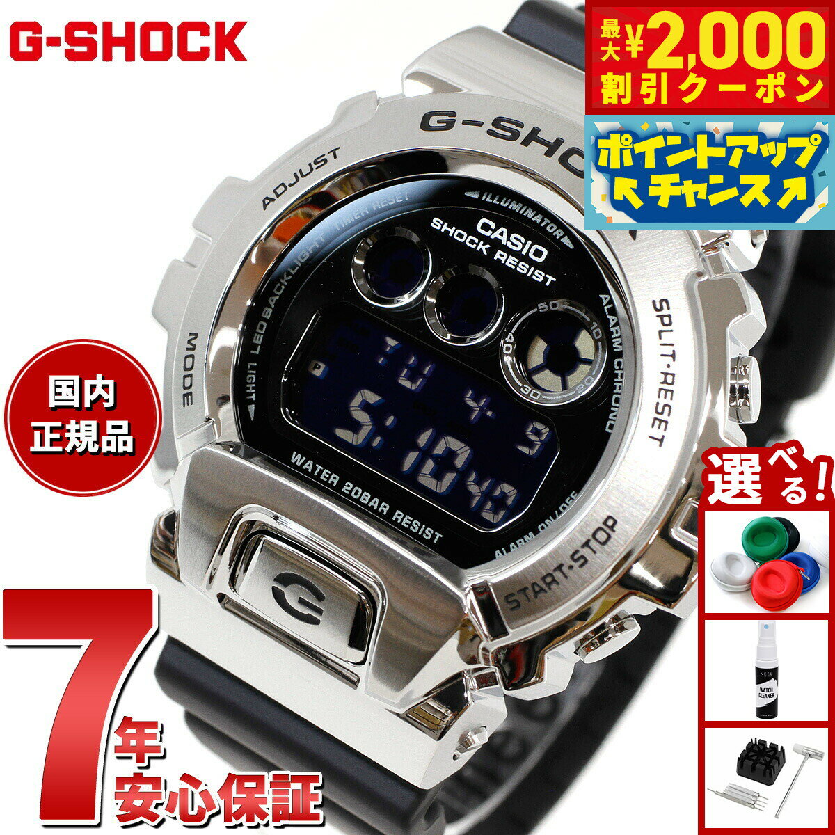 2000OFFݥ󡪡ŹݥȺ55ܡꡪG-SHOCK ǥ  Gå CASIO ӻ  GM-6900U-1...