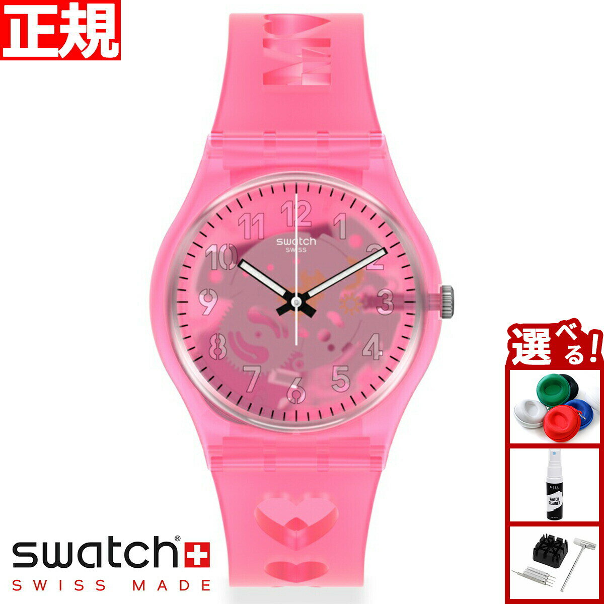 swatch スウォッチ 腕時計 メンズ レディース オリジナルズ ジェント ラブ ウィズ オール ザ アルファベット Originals Gent LOVE WITH ALL THE ALPHABET GZ354
