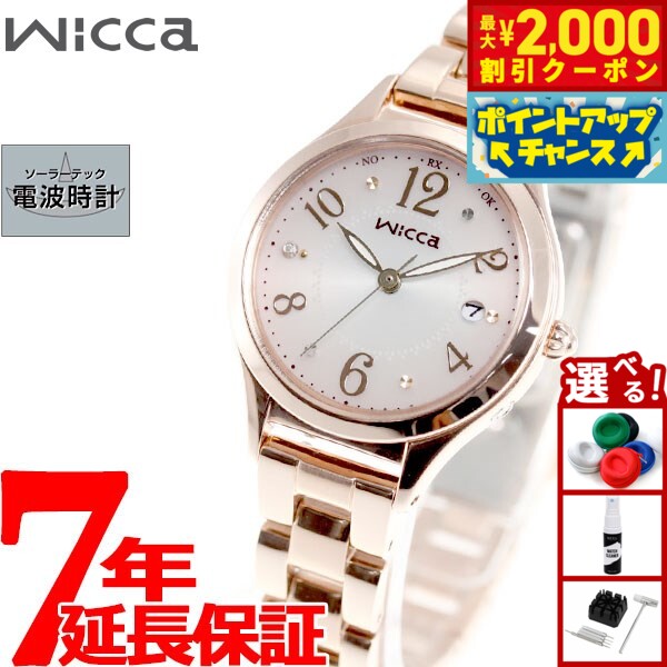 【2000円OFFクーポン！＆店内ポイント最大55倍！本日限定！】シチズン ウィッカ CITIZEN wicca ソーラーテック 電波時計 腕時計 レディース ハッピーダイアリー KS1-261-91
